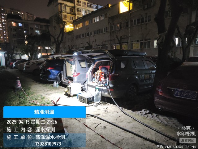 消防水管漏水检测维修公司电话（大庆）